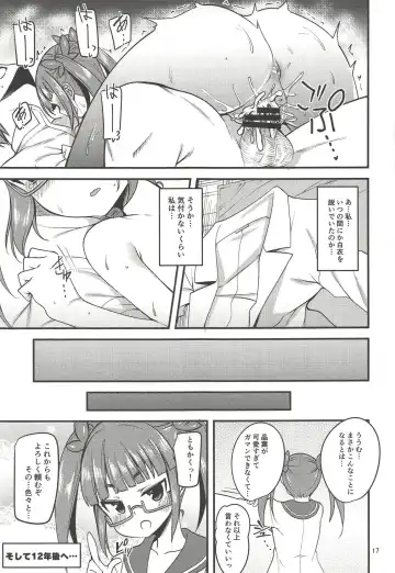 [Gokubuto Mayuge] Tensai Shoujo to Tensai ja Nakatta Hito Fhentai - Page 17