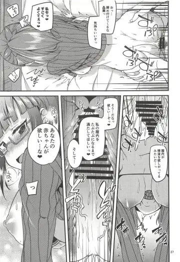 [Gokubuto Mayuge] Tensai Shoujo to Tensai ja Nakatta Hito Fhentai - Page 27