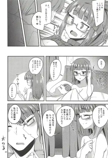 [Gokubuto Mayuge] Tensai Shoujo to Tensai ja Nakatta Hito Fhentai - Page 30