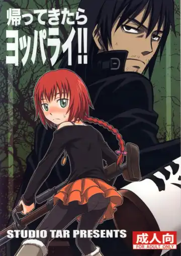 [Kyouichirou - Shamon] Kaette Kitara Yopparai!! Fhentai - Page 2