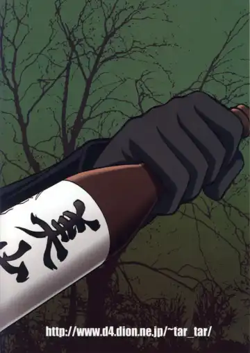 [Kyouichirou - Shamon] Kaette Kitara Yopparai!! Fhentai - Page 35