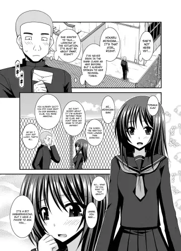 [Charu] Roshutsu Shoujo Yuugi Aida Fhentai - Page 2