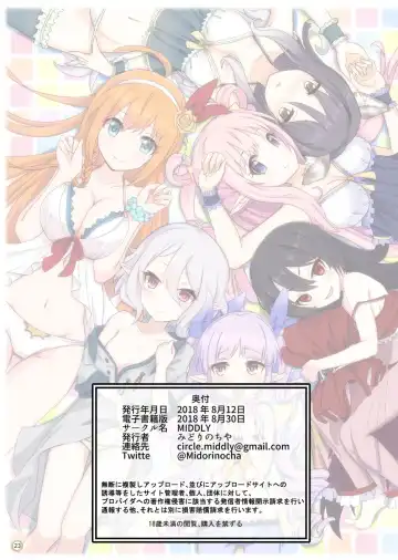 [Midorinocha] Colorful Connect Fhentai - Page 24