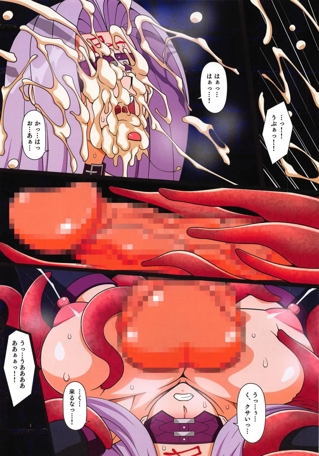 Shounen F/Jii Ou 2 Fhentai - Page 17