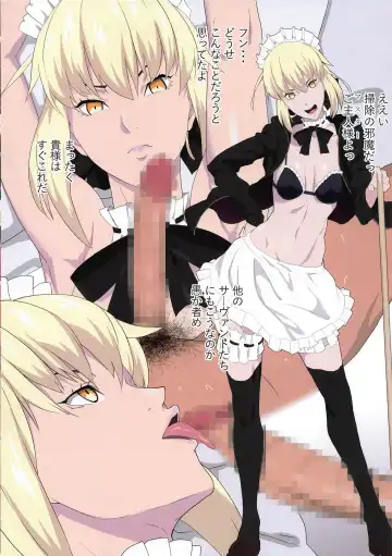 Shounen F/Jii Ou 2 Fhentai - Page 20