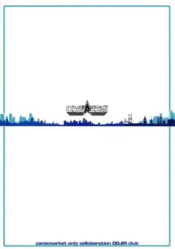 Shounen F/Jii Ou 2 Fhentai - Page 36