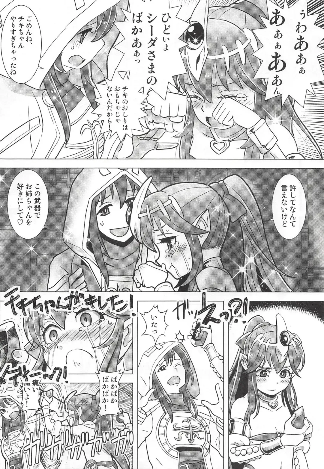 [Hiyoshi Hana - Peter Mitsuru - Sasaki Muu] Mamkute Kyoudan no Shanikusai Fhentai - Page 19