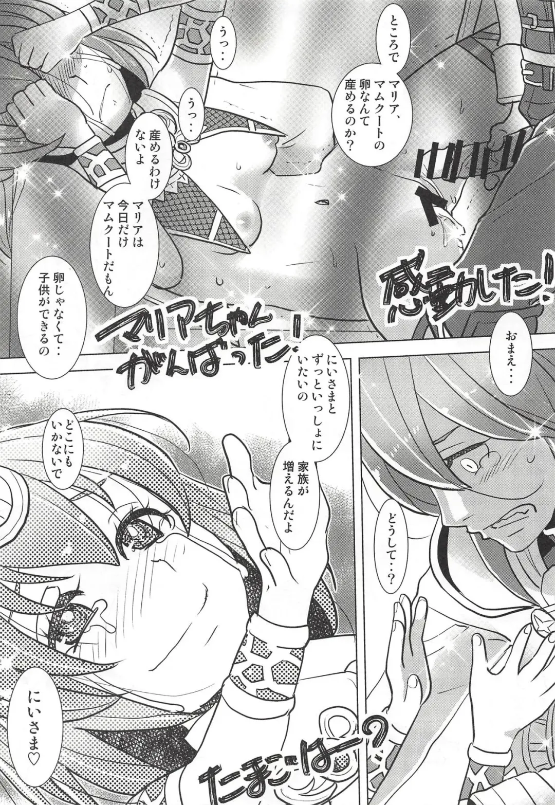 [Hiyoshi Hana - Peter Mitsuru - Sasaki Muu] Mamkute Kyoudan no Shanikusai Fhentai - Page 52