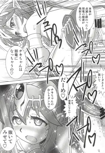 [Hiyoshi Hana - Peter Mitsuru - Sasaki Muu] Mamkute Kyoudan no Shanikusai Fhentai - Page 16