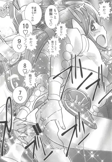 [Hiyoshi Hana - Peter Mitsuru - Sasaki Muu] Mamkute Kyoudan no Shanikusai Fhentai - Page 17