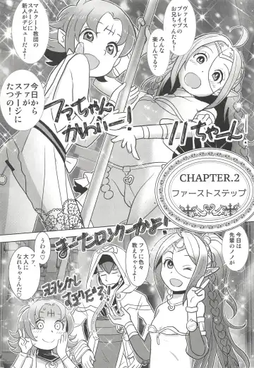 [Hiyoshi Hana - Peter Mitsuru - Sasaki Muu] Mamkute Kyoudan no Shanikusai Fhentai - Page 24