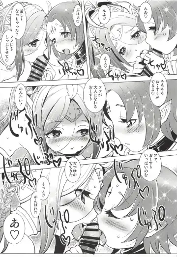 [Hiyoshi Hana - Peter Mitsuru - Sasaki Muu] Mamkute Kyoudan no Shanikusai Fhentai - Page 32