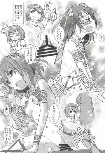 [Hiyoshi Hana - Peter Mitsuru - Sasaki Muu] Mamkute Kyoudan no Shanikusai Fhentai - Page 50