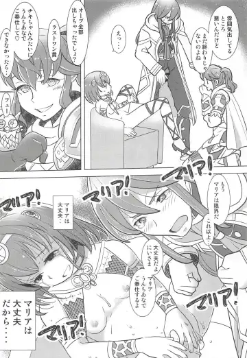 [Hiyoshi Hana - Peter Mitsuru - Sasaki Muu] Mamkute Kyoudan no Shanikusai Fhentai - Page 53