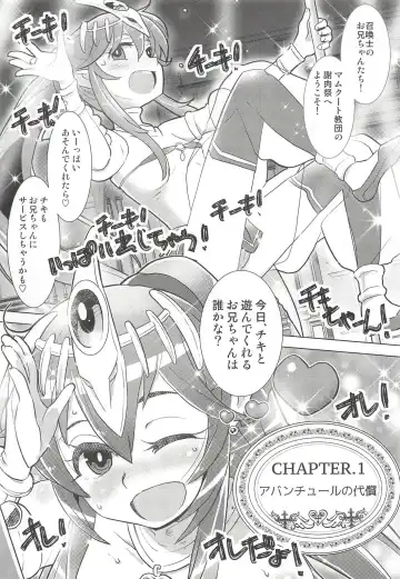 [Hiyoshi Hana - Peter Mitsuru - Sasaki Muu] Mamkute Kyoudan no Shanikusai Fhentai - Page 6