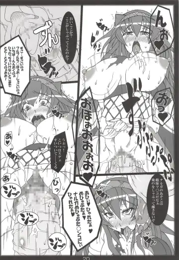 [Kan Koromoya] Nar x Mon F Fhentai - Page 19