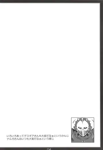 [Kan Koromoya] Nar x Mon F Fhentai - Page 3