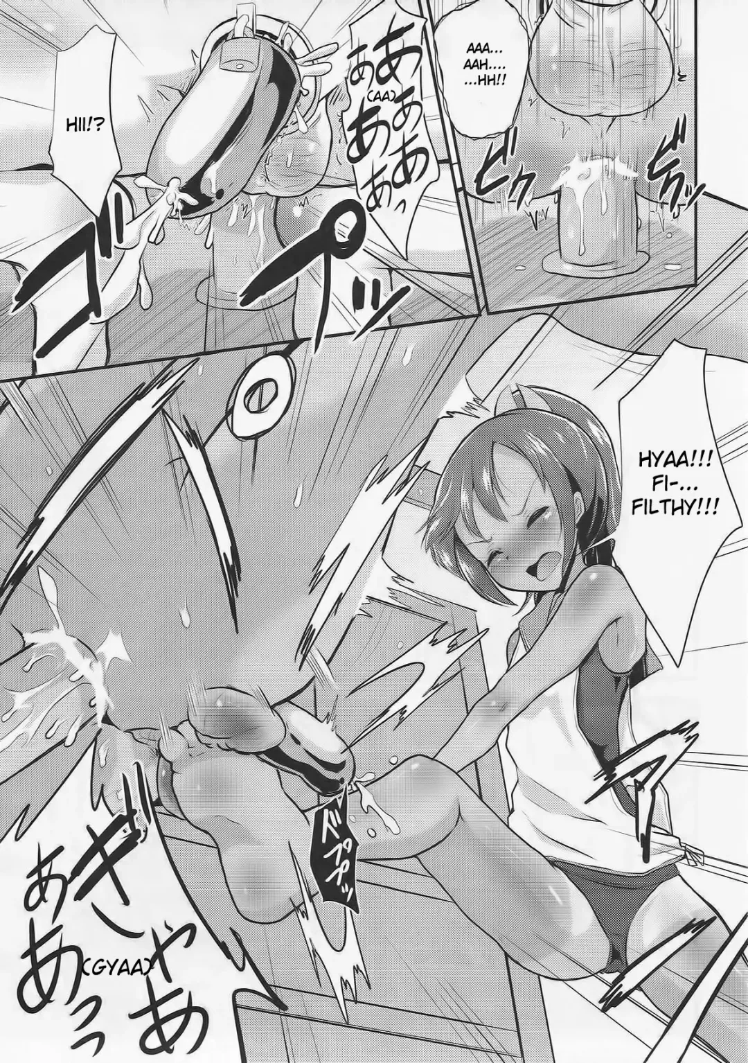 [Pri] Kasshoku Youkou Fhentai - Page 10