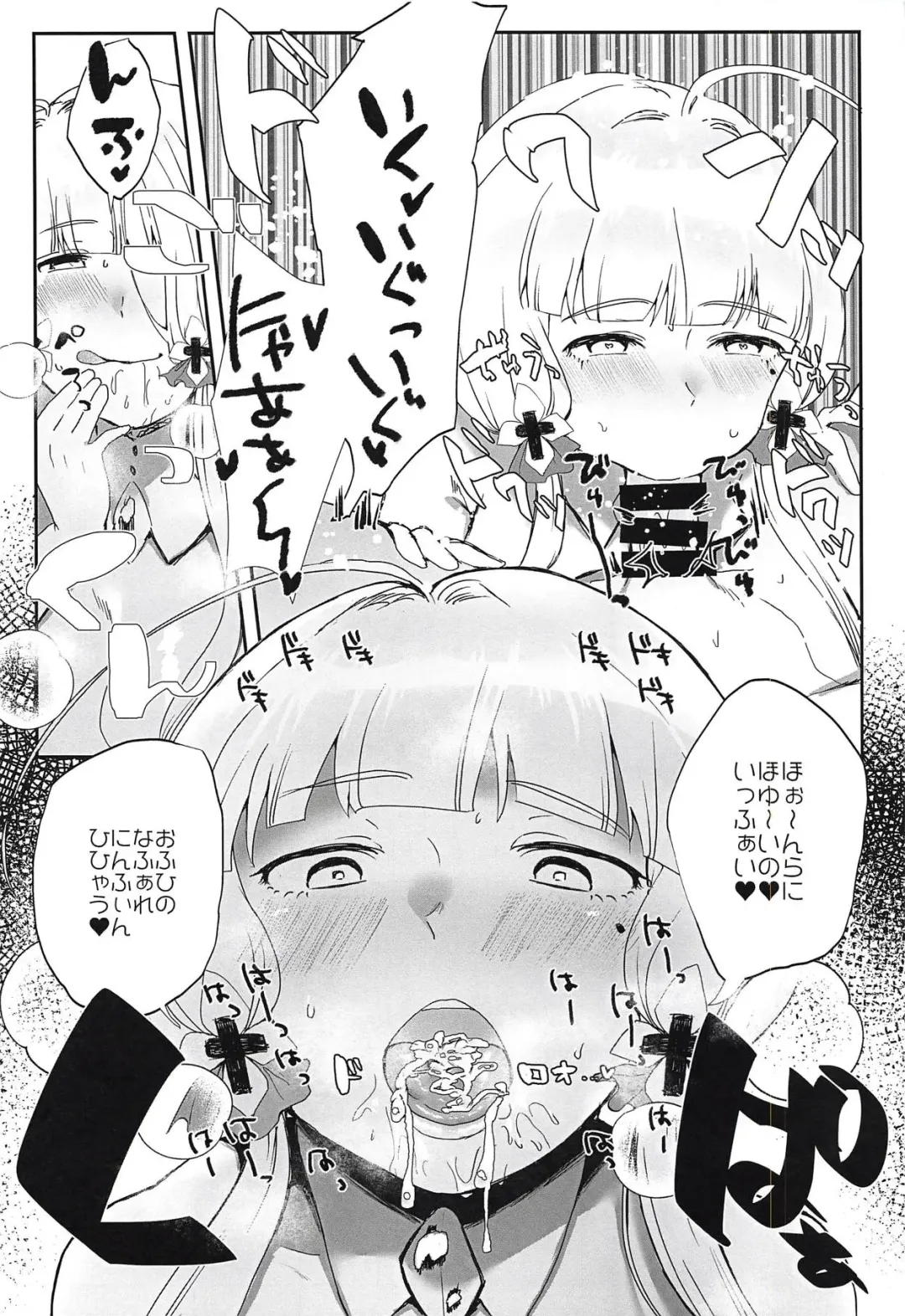 [Iwatsuki Aware] Oneshota-rious-san Fhentai - Page 5