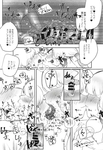 [Iwatsuki Aware] Oneshota-rious-san Fhentai - Page 12