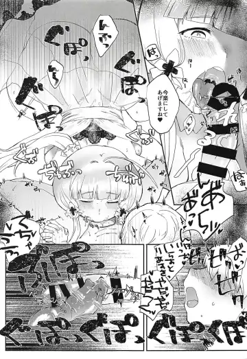 [Iwatsuki Aware] Oneshota-rious-san Fhentai - Page 4