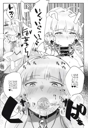 [Iwatsuki Aware] Oneshota-rious-san Fhentai - Page 5