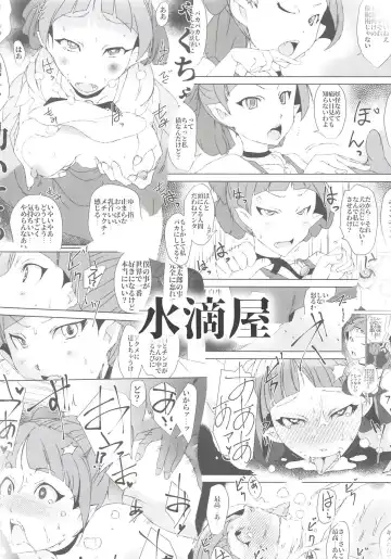 [Suitekiya Yuumin] Neko Musume wa Boku no Iinari Saiin Kimeseku Juujun Pet Fhentai - Page 20