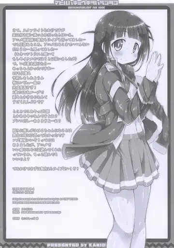 [Kanibasami] Mahiru wa Kyouki o Haranda Ko Fhentai - Page 9