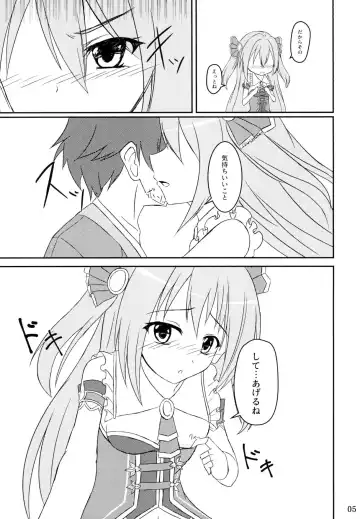 [Kanzaki Alia] Kimi to Nozomu Koto Fhentai - Page 4