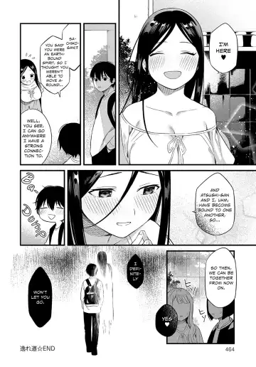 [Kaidou J1] Soremichi | Stray Path Fhentai - Page 18