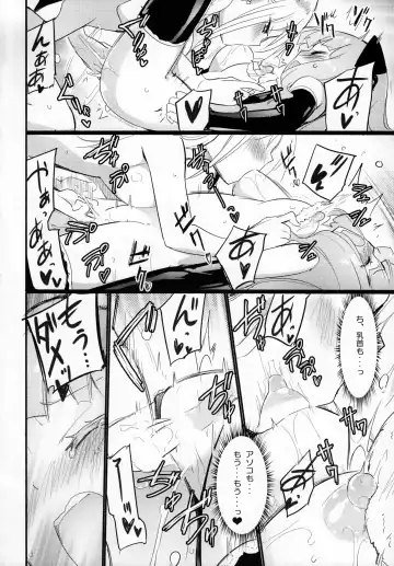 [Gyuunyuu Rinda - Homura Subaru] Tachi Masshigura 2 ~Neko Cafe Yuri Goudou II~ Fhentai - Page 14