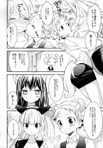 [Gyuunyuu Rinda - Homura Subaru] Tachi Masshigura 2 ~Neko Cafe Yuri Goudou II~ Fhentai - Page 18