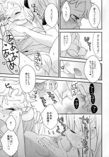 [Gyuunyuu Rinda - Homura Subaru] Tachi Masshigura 2 ~Neko Cafe Yuri Goudou II~ Fhentai - Page 25