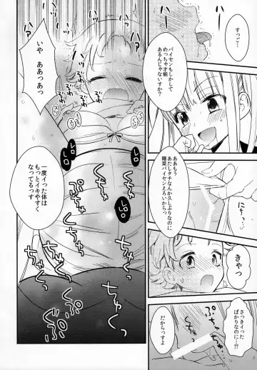[Gyuunyuu Rinda - Homura Subaru] Tachi Masshigura 2 ~Neko Cafe Yuri Goudou II~ Fhentai - Page 28