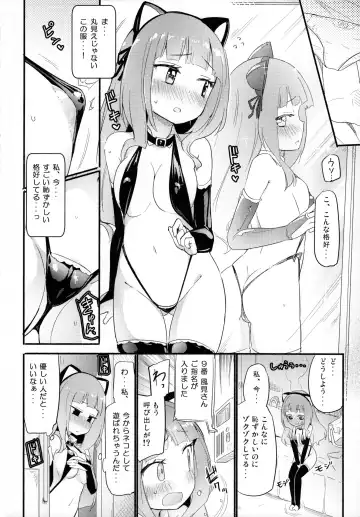 [Gyuunyuu Rinda - Homura Subaru] Tachi Masshigura 2 ~Neko Cafe Yuri Goudou II~ Fhentai - Page 4