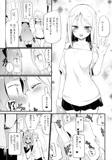 [Gyuunyuu Rinda - Homura Subaru] Tachi Masshigura 2 ~Neko Cafe Yuri Goudou II~ Fhentai - Page 5