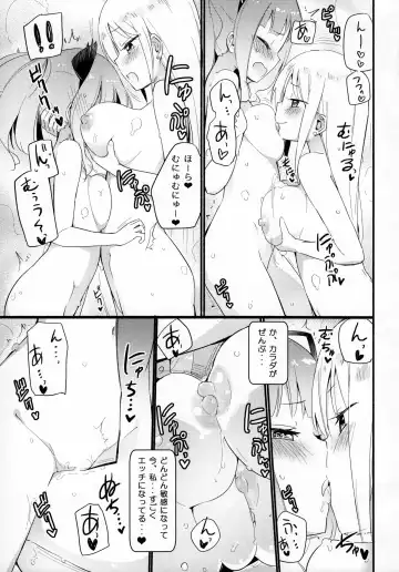 [Gyuunyuu Rinda - Homura Subaru] Tachi Masshigura 2 ~Neko Cafe Yuri Goudou II~ Fhentai - Page 7