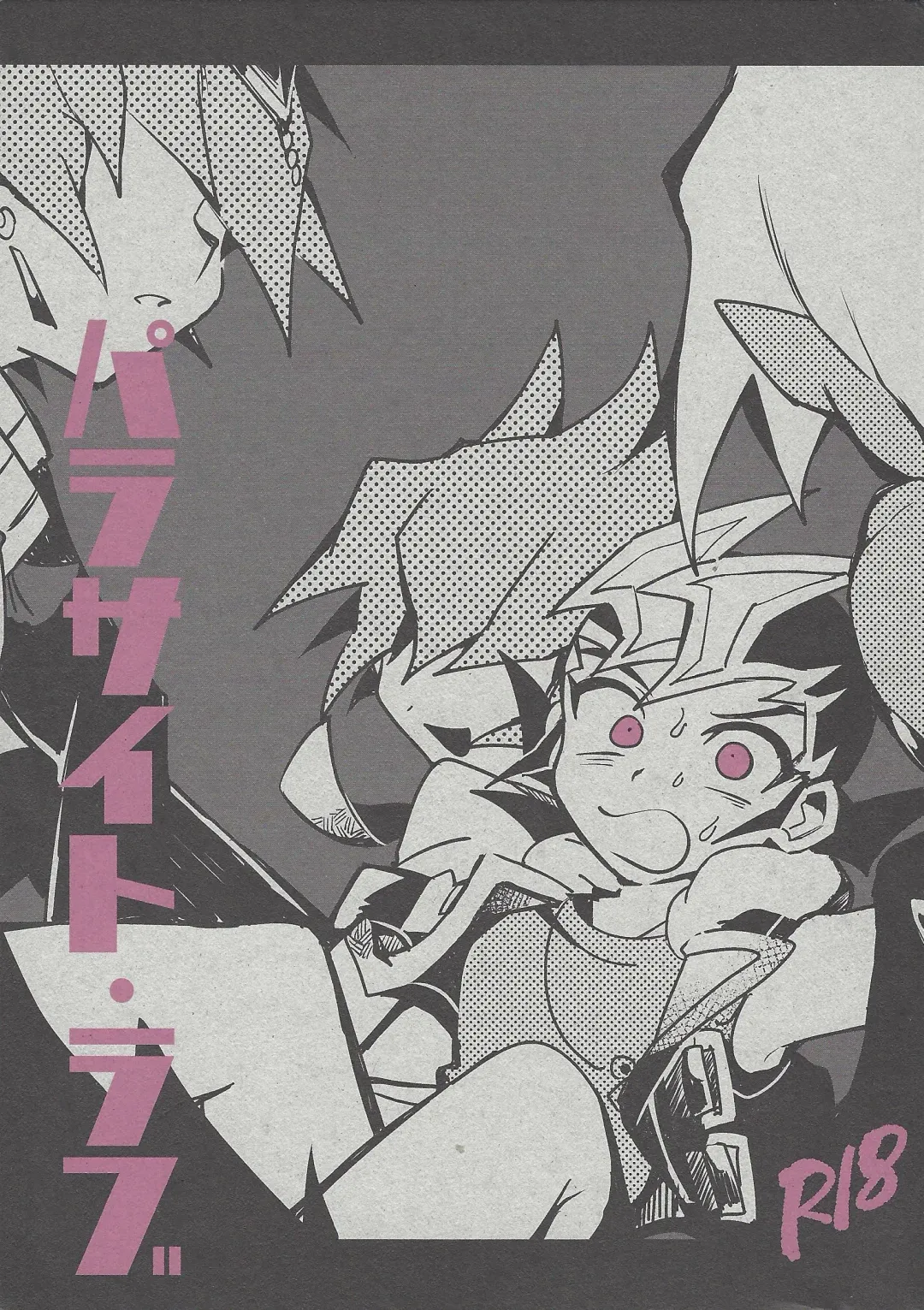 [Reta Ichi] Parasite Love Fhentai - Page 1