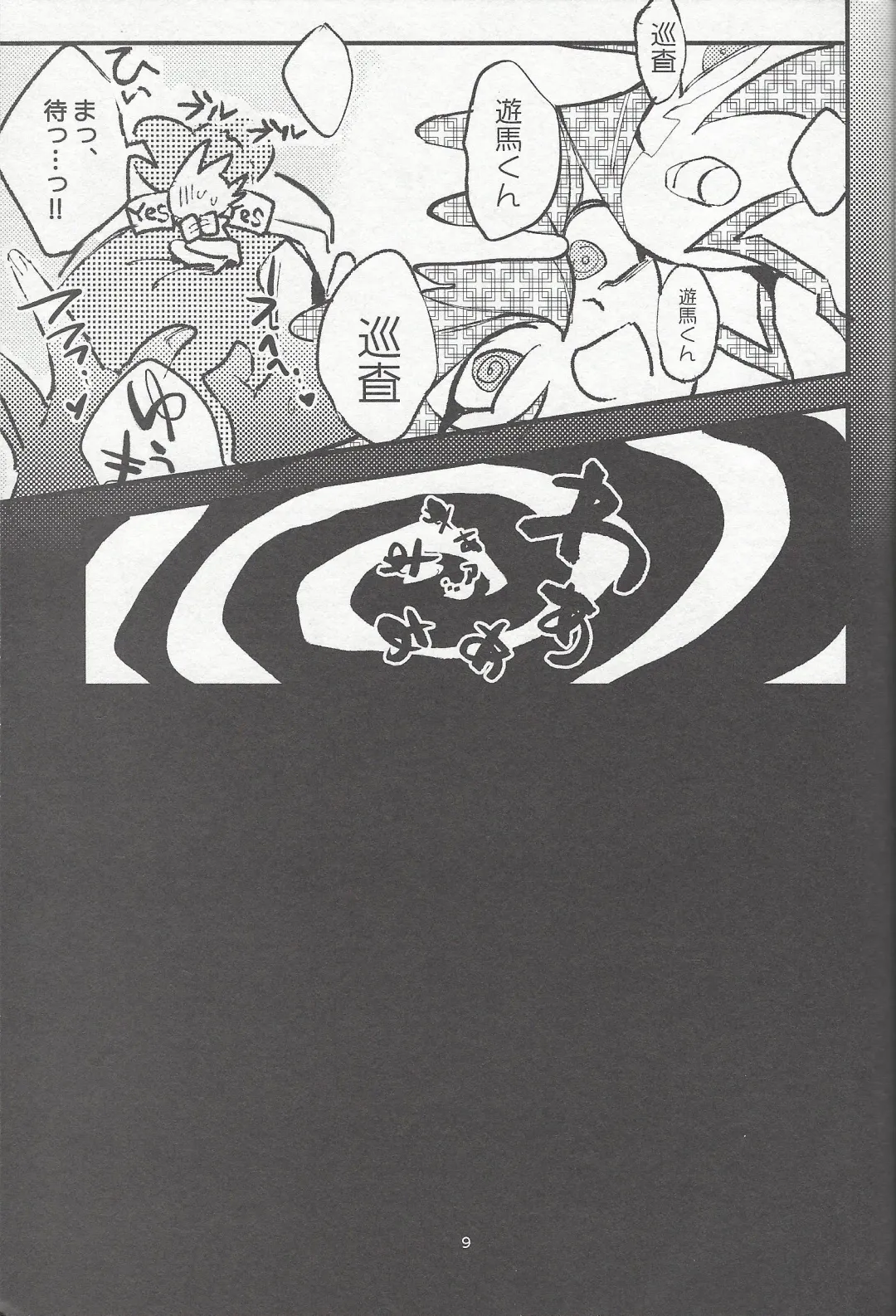 [Reta Ichi] Parasite Love Fhentai - Page 10