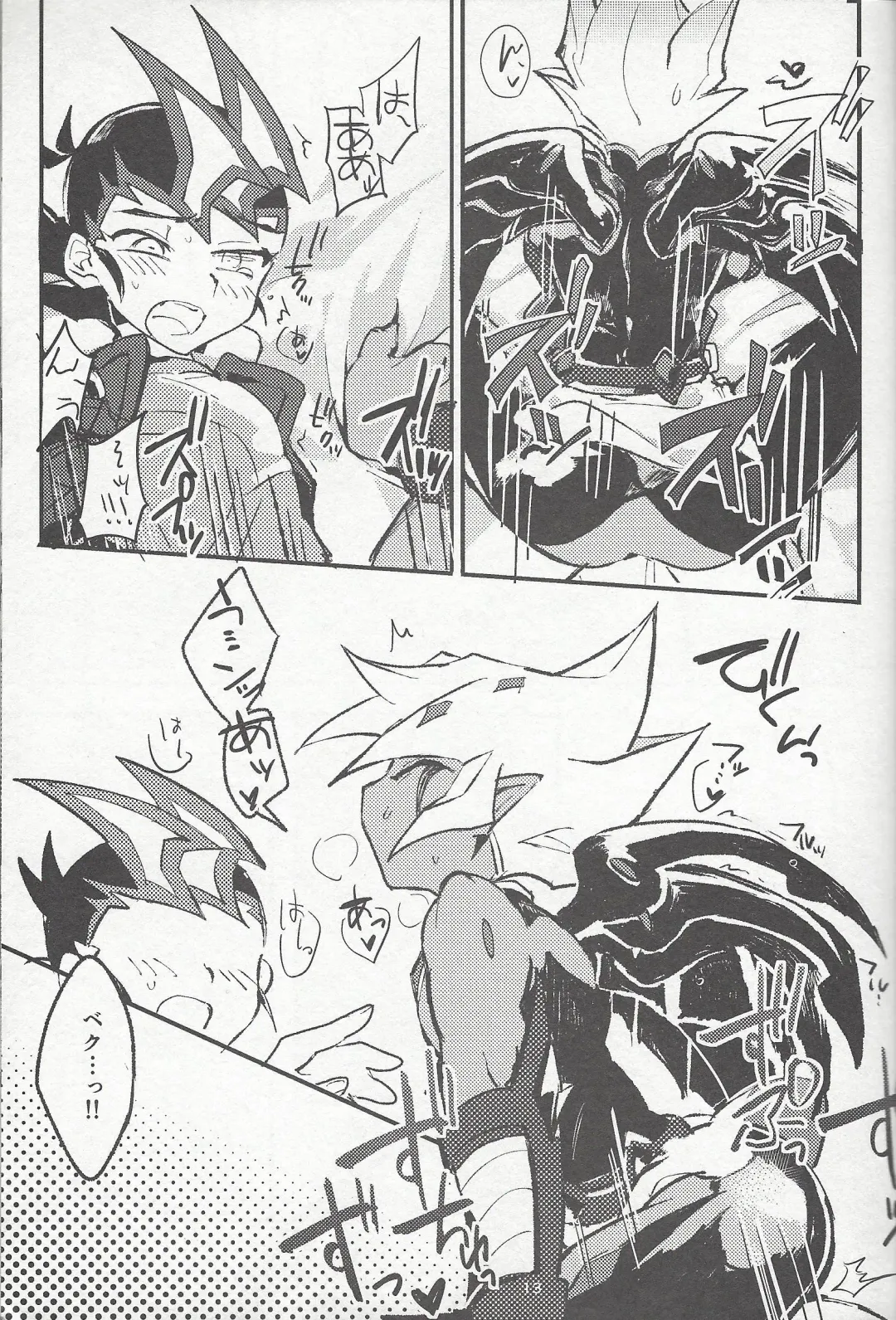 [Reta Ichi] Parasite Love Fhentai - Page 14