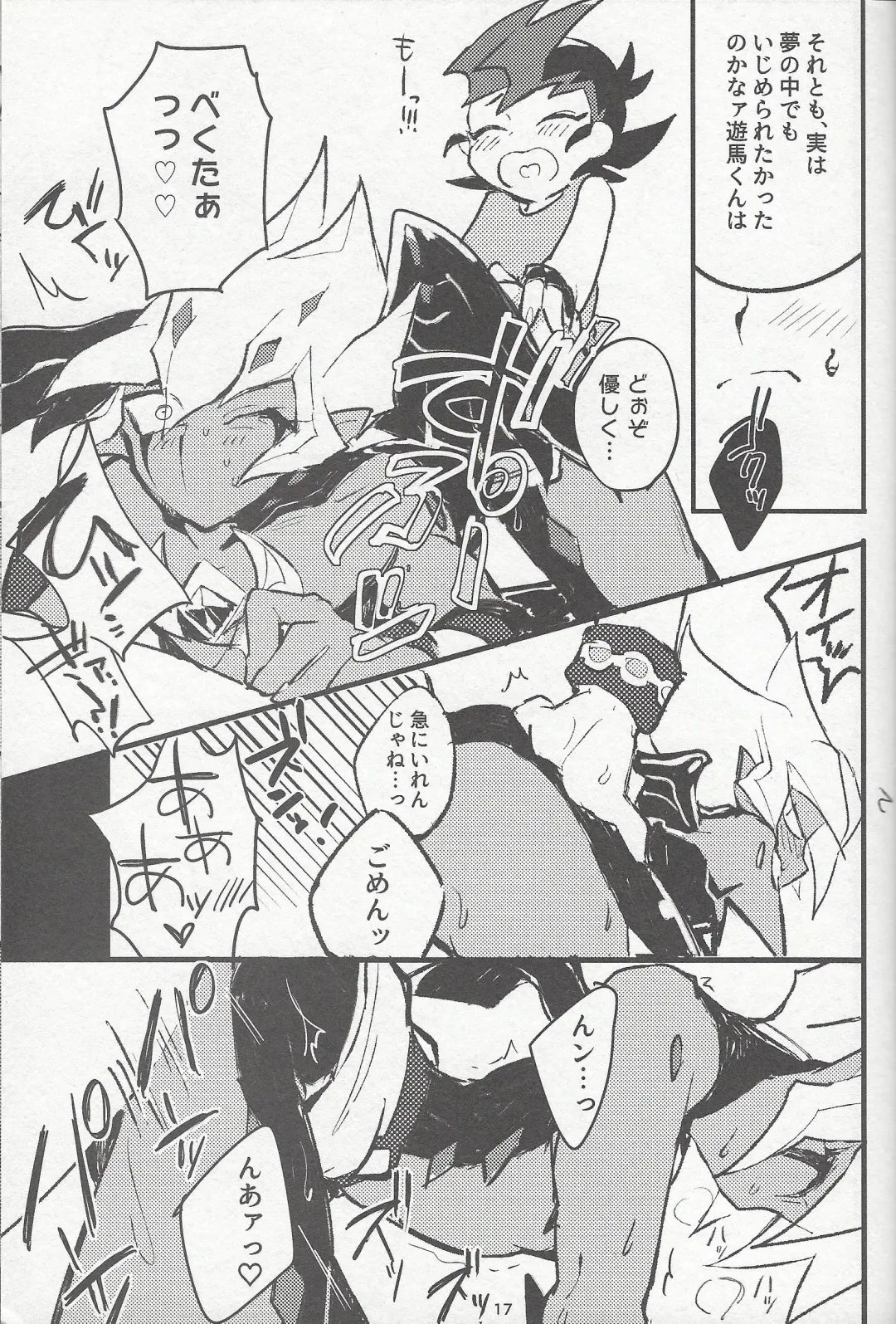 [Reta Ichi] Parasite Love Fhentai - Page 18