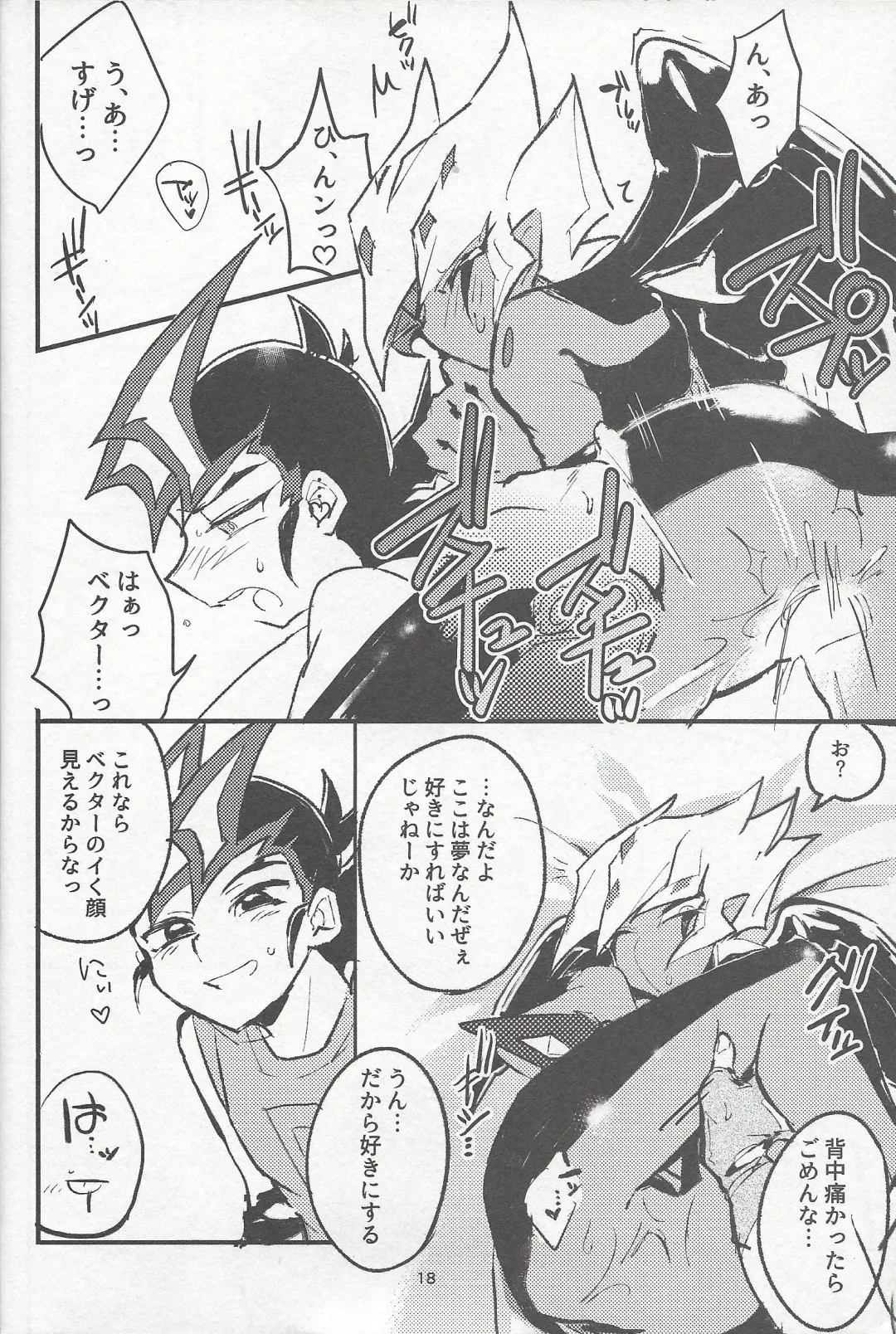 [Reta Ichi] Parasite Love Fhentai - Page 19