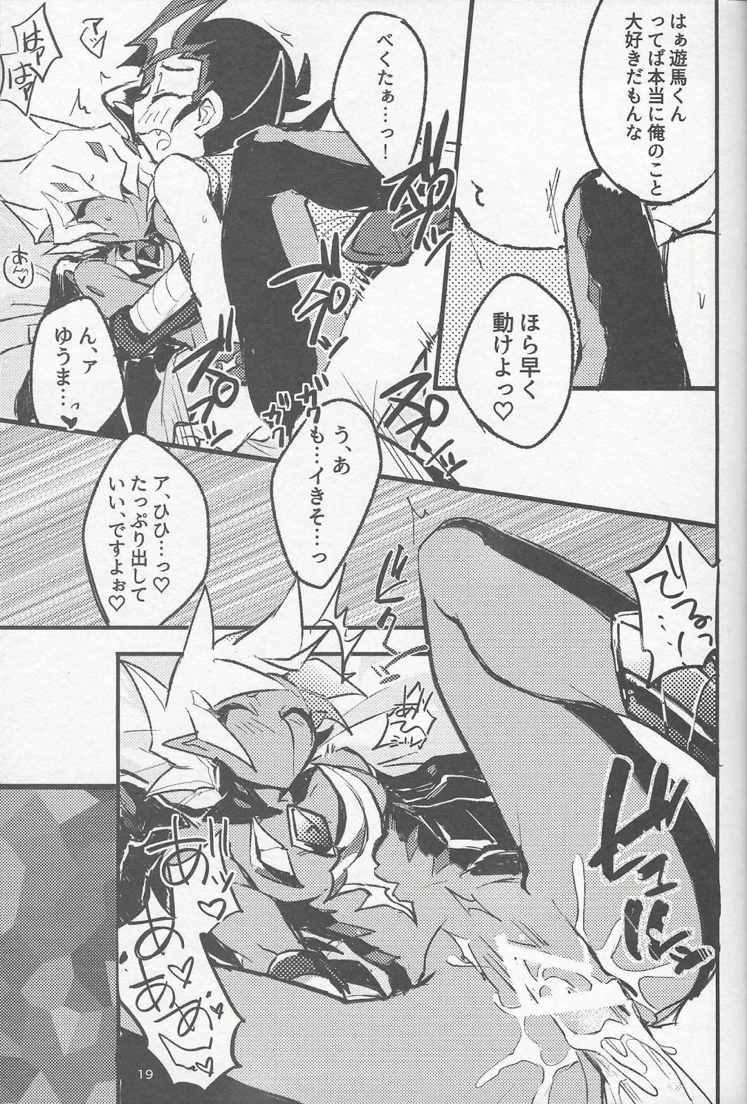 [Reta Ichi] Parasite Love Fhentai - Page 20