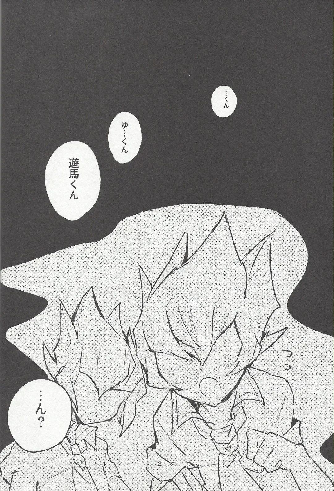 [Reta Ichi] Parasite Love Fhentai - Page 3