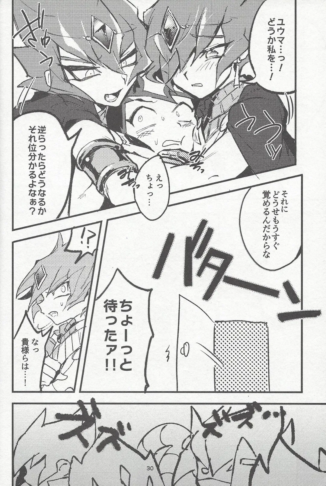 [Reta Ichi] Parasite Love Fhentai - Page 31