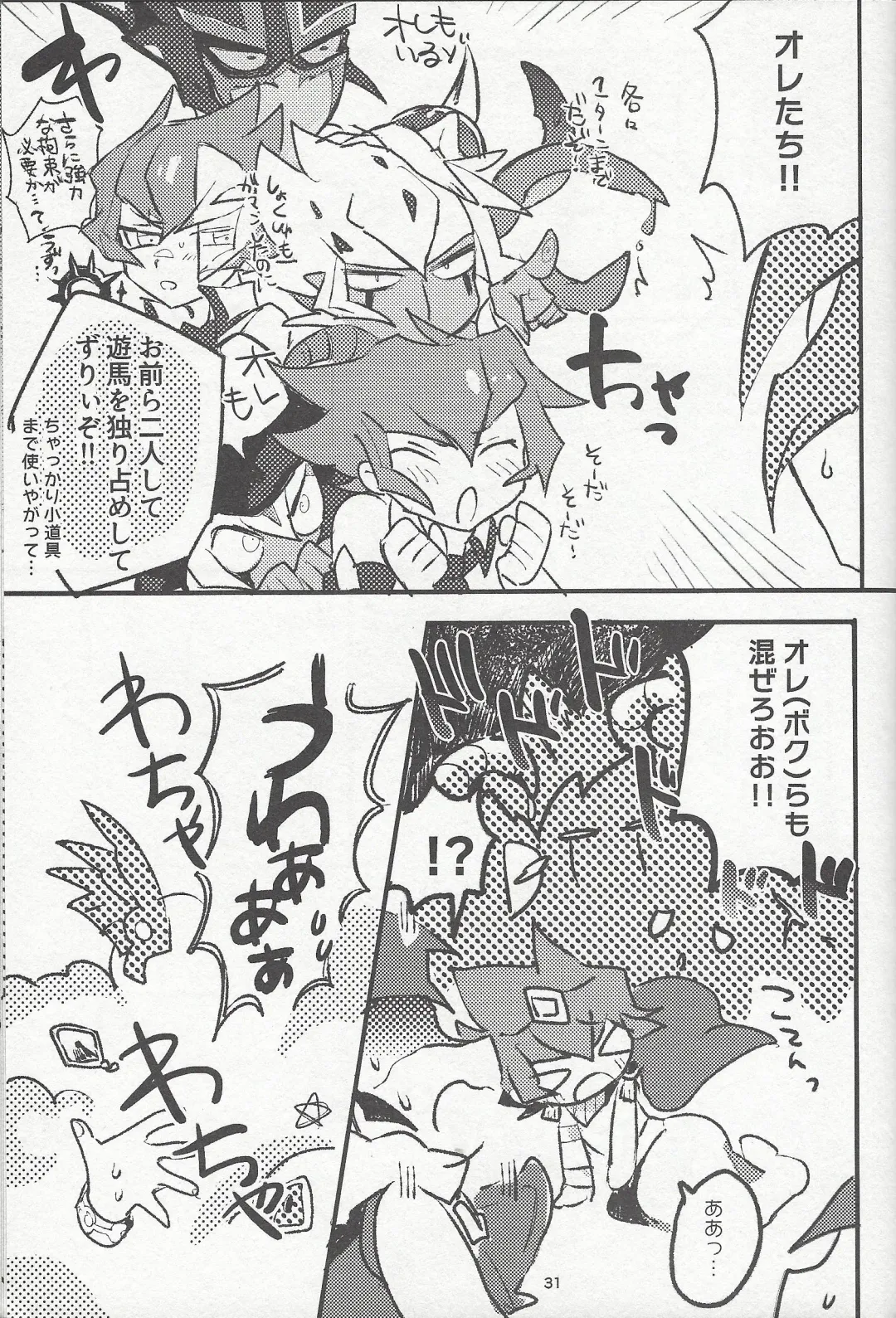 [Reta Ichi] Parasite Love Fhentai - Page 32