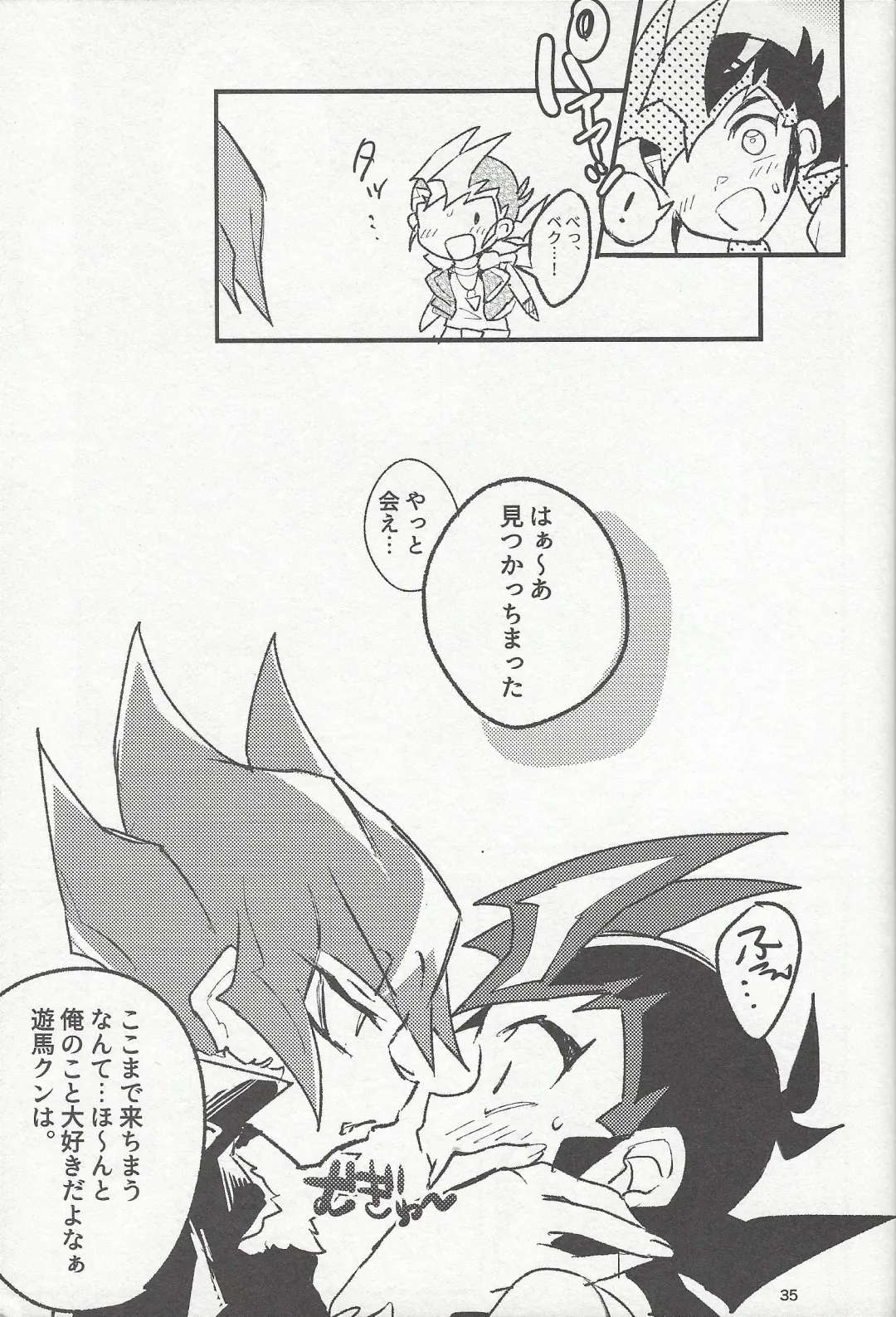 [Reta Ichi] Parasite Love Fhentai - Page 36