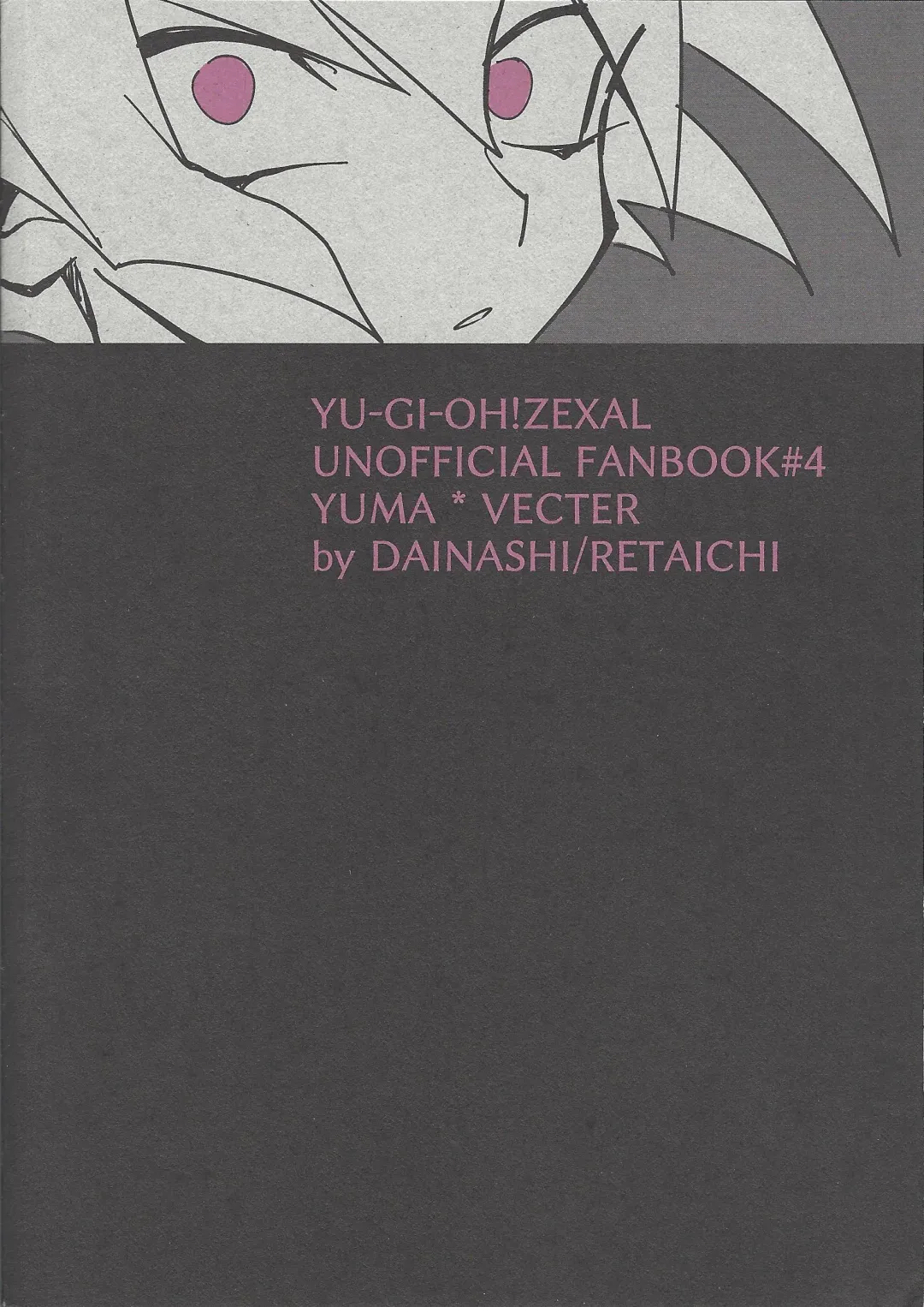 [Reta Ichi] Parasite Love Fhentai - Page 42