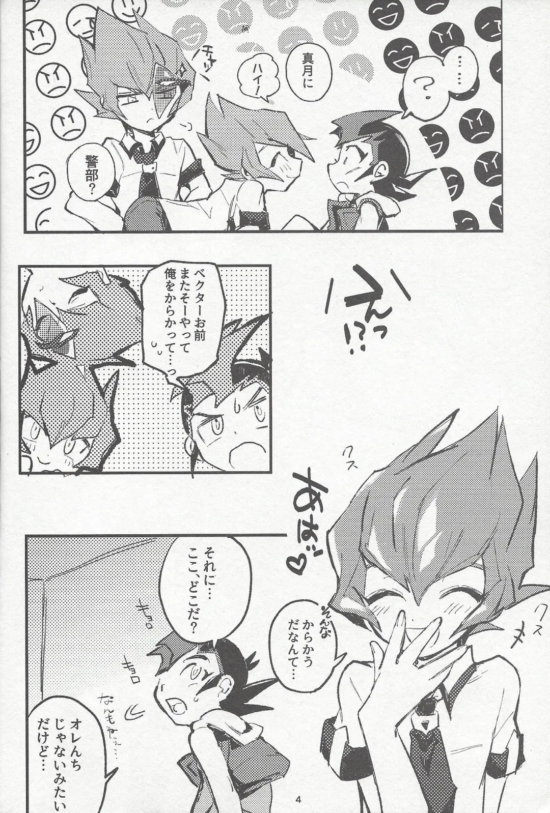 [Reta Ichi] Parasite Love Fhentai - Page 5