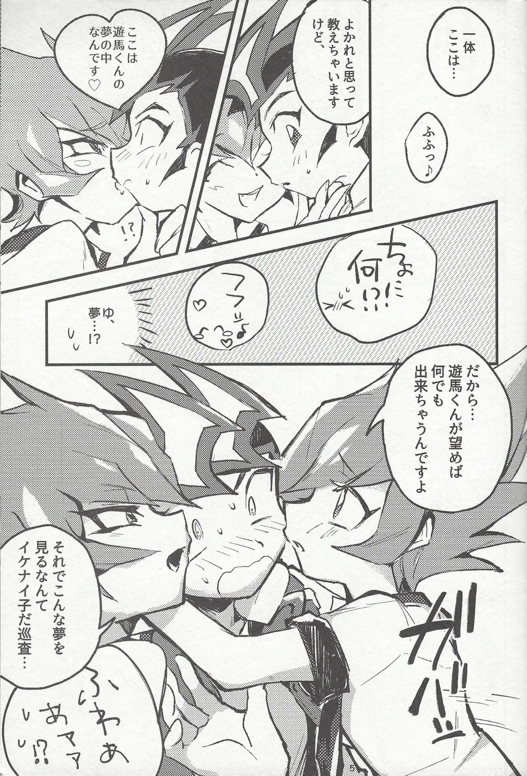 [Reta Ichi] Parasite Love Fhentai - Page 6